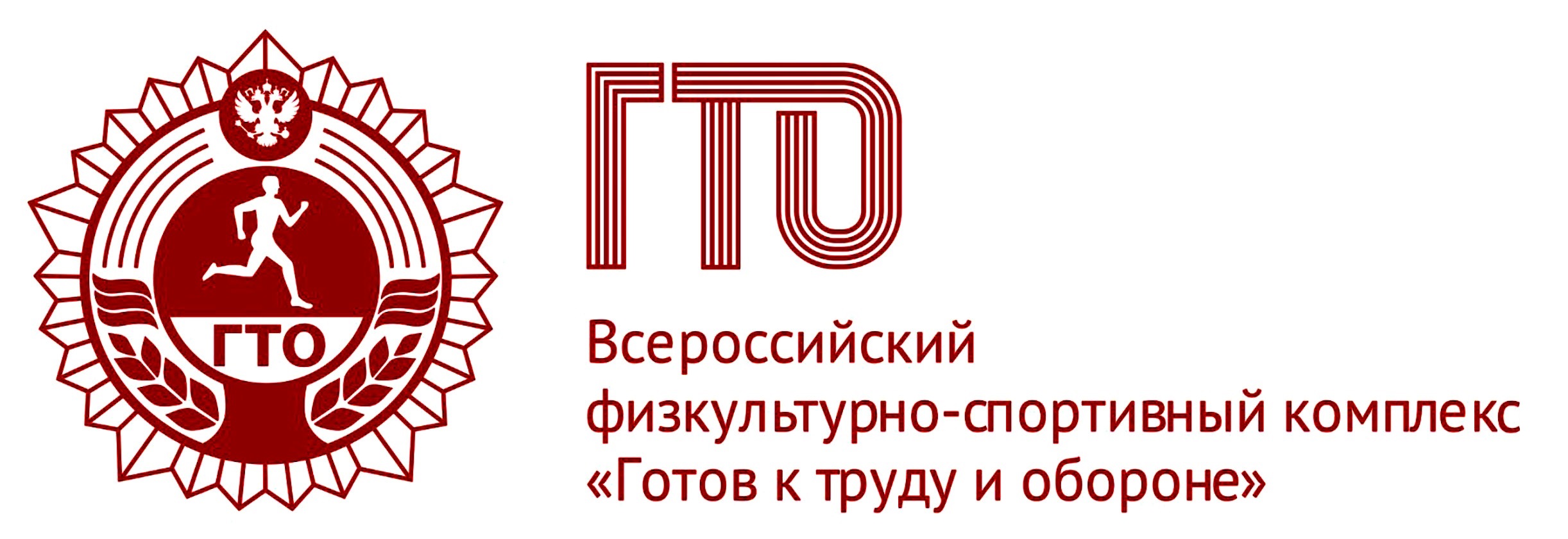 GTO logo