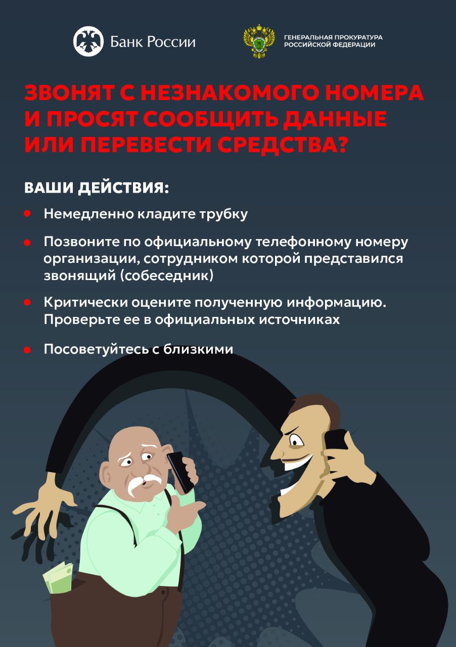 IMG 20250910 WA0001