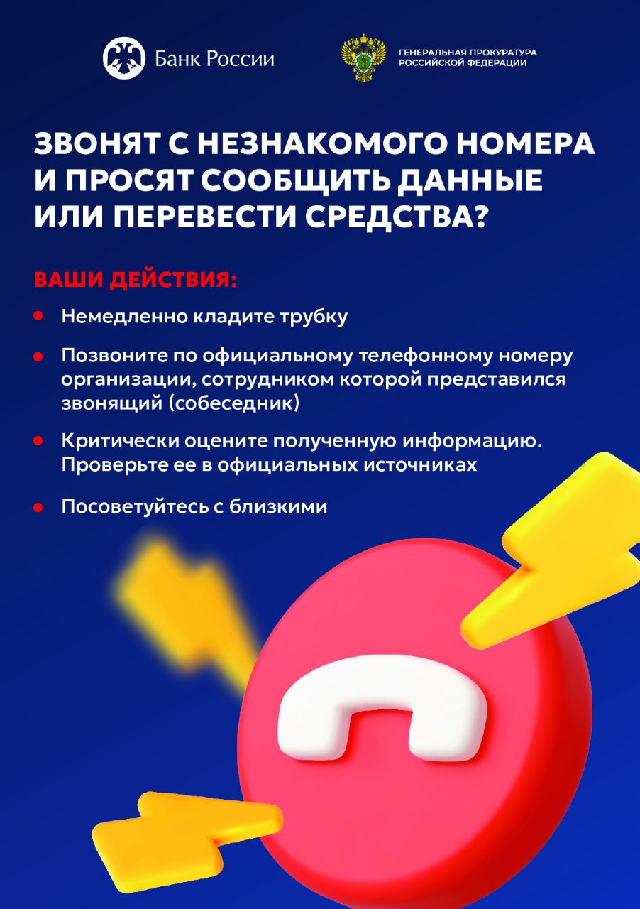 IMG 20250910 WA0002