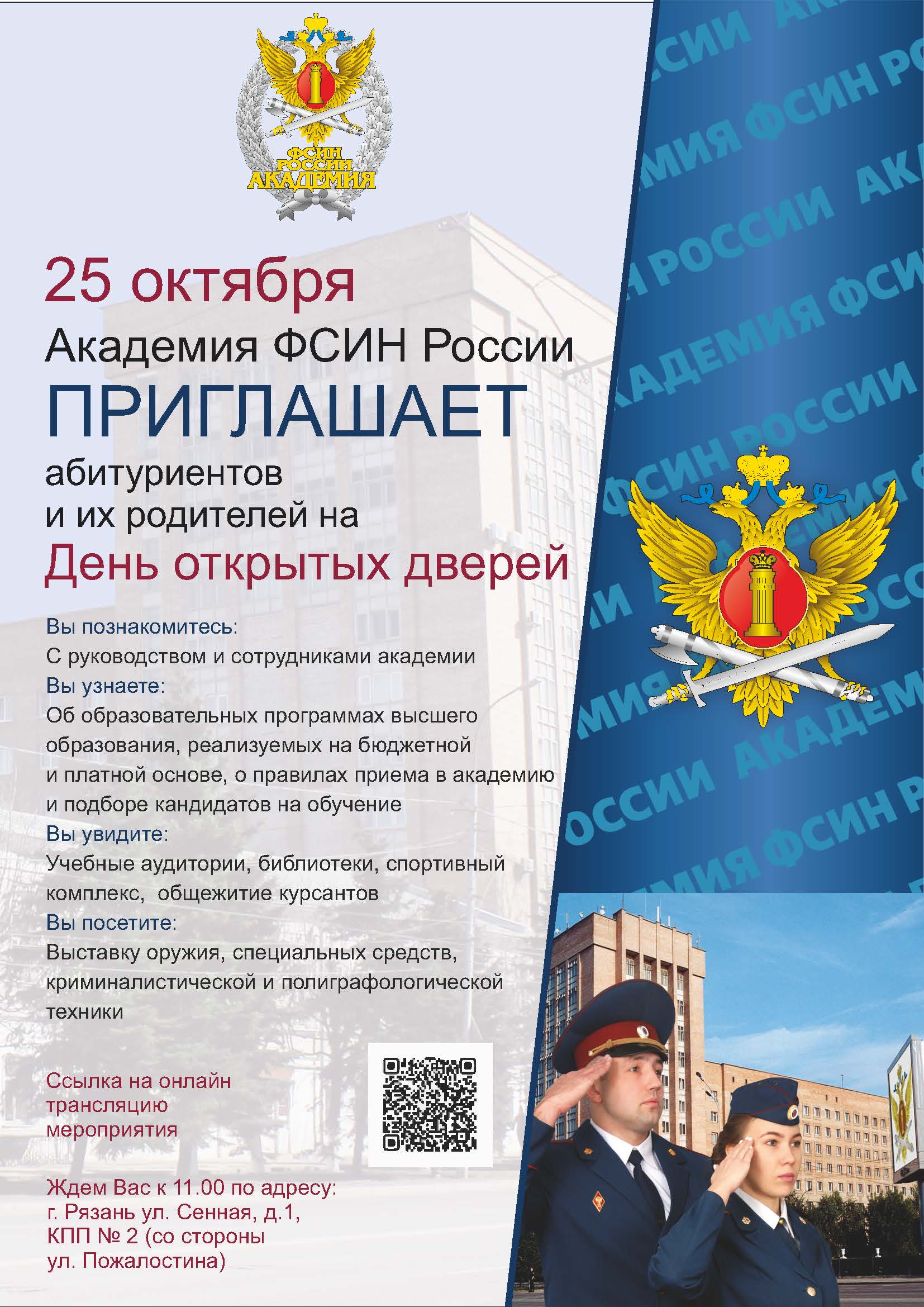 document 7