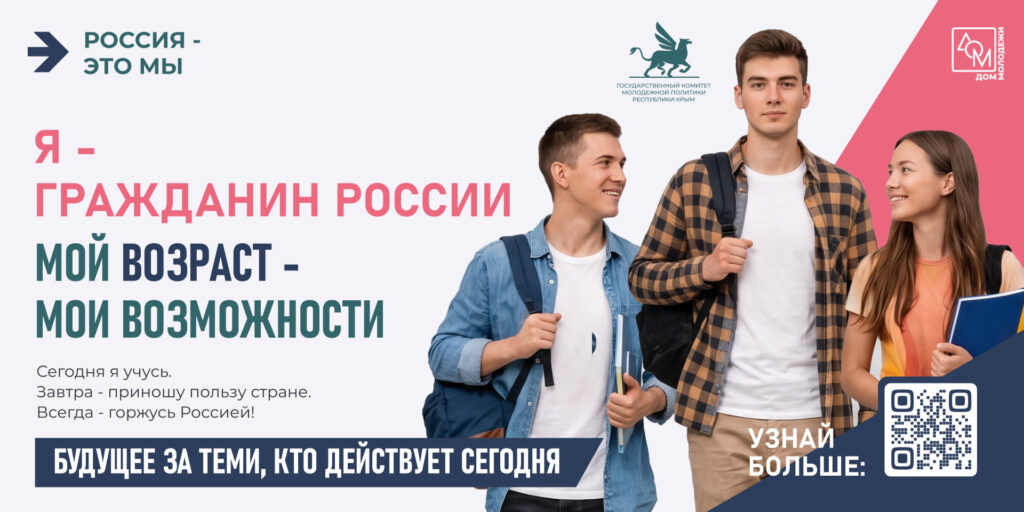 vk tg maks 4 1024x512
