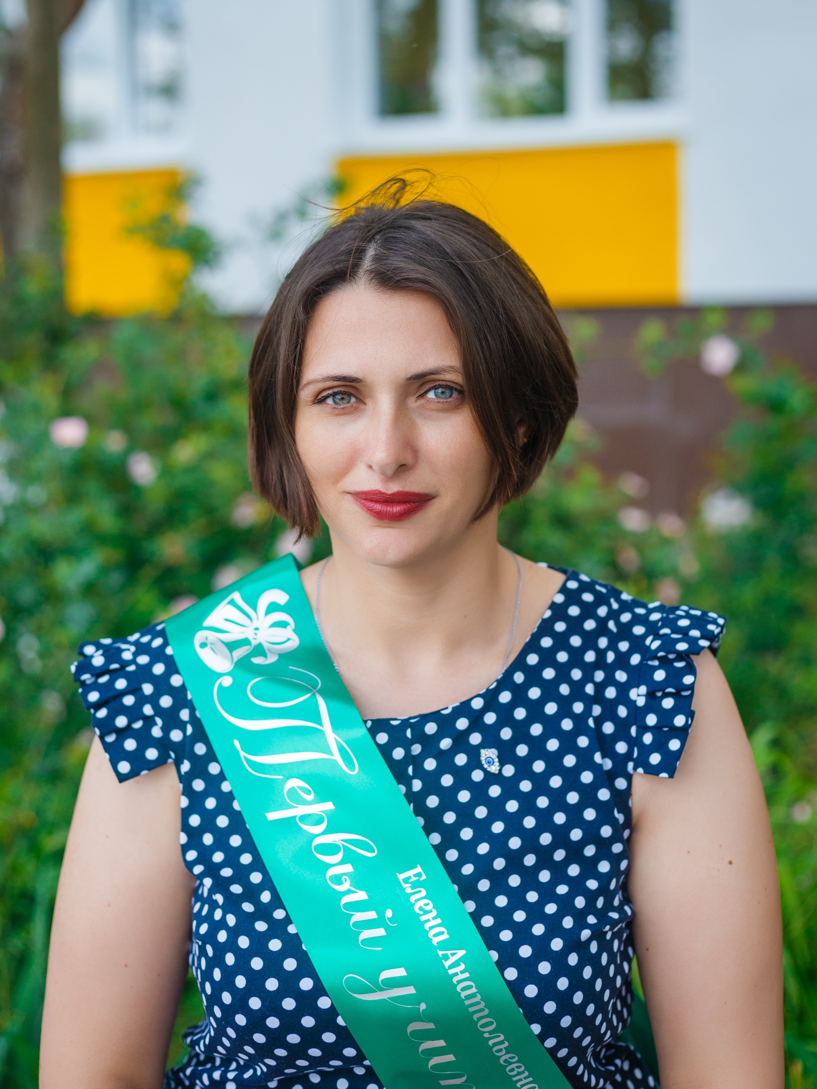 Izetova Elena Anatolevna